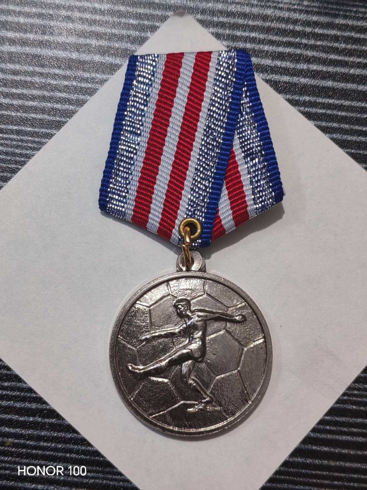 纪念章/纪念币 法国，足球赛事纪念/获奖奖章