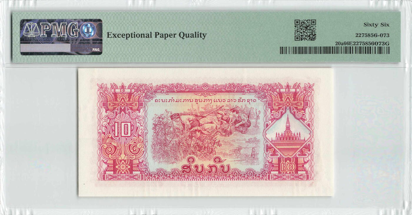 小福收藏拍卖第204期 评级币精选场 本期有 荷兰经典AA冠拿杯子的蛇 叙利亚世遗帕尔米拉古城豹子号冠军分 法国红衣主教冠军分 意大利经典达芬奇   白俄罗斯 "Millennium" 纪念版AA冠全同千位号全套  南斯拉夫铁托未发行版 美国 墨西哥 越南 法属印度支那等多国精美高分珍稀老钞精品纸币