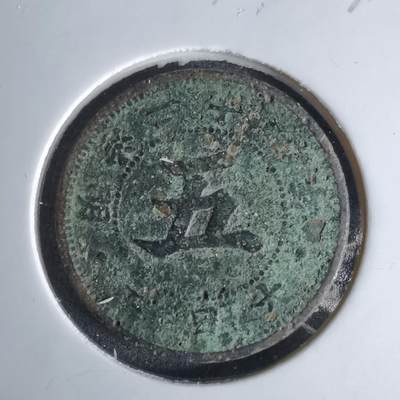 沼泽如烟--第1036场 - 明治菊五钱