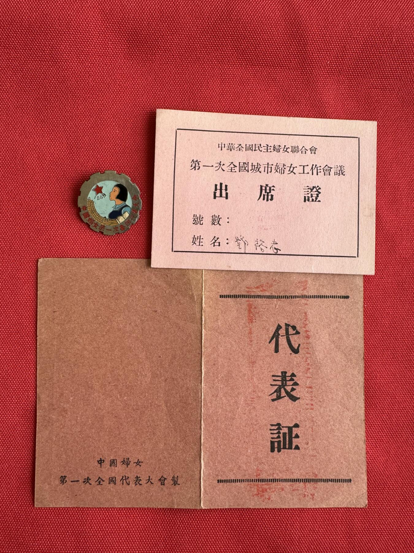 五哥徽章群   29号周日晚上八点4群联拍 名家