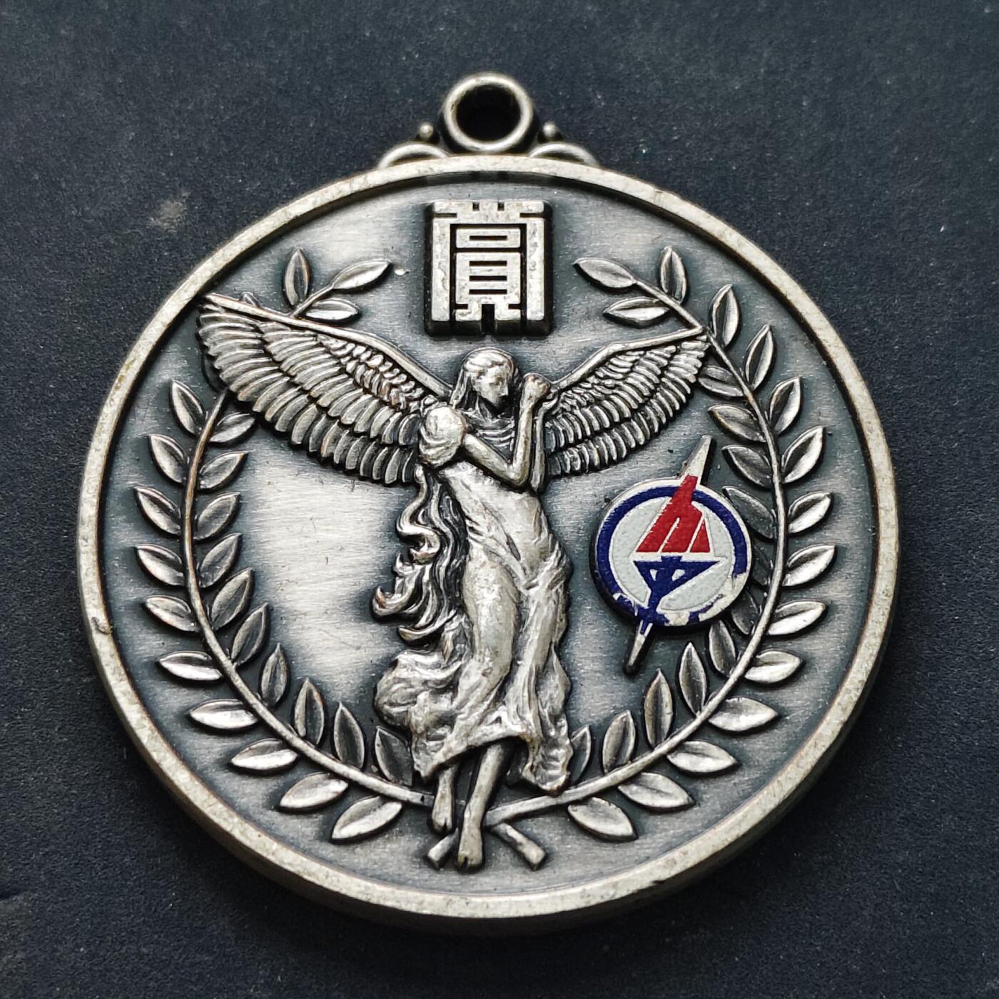 【全场包邮】纯粹捡漏拍516场【专场】 【纪念章】日本2023-2024年府中市第64次体育大会银奖纪念章
