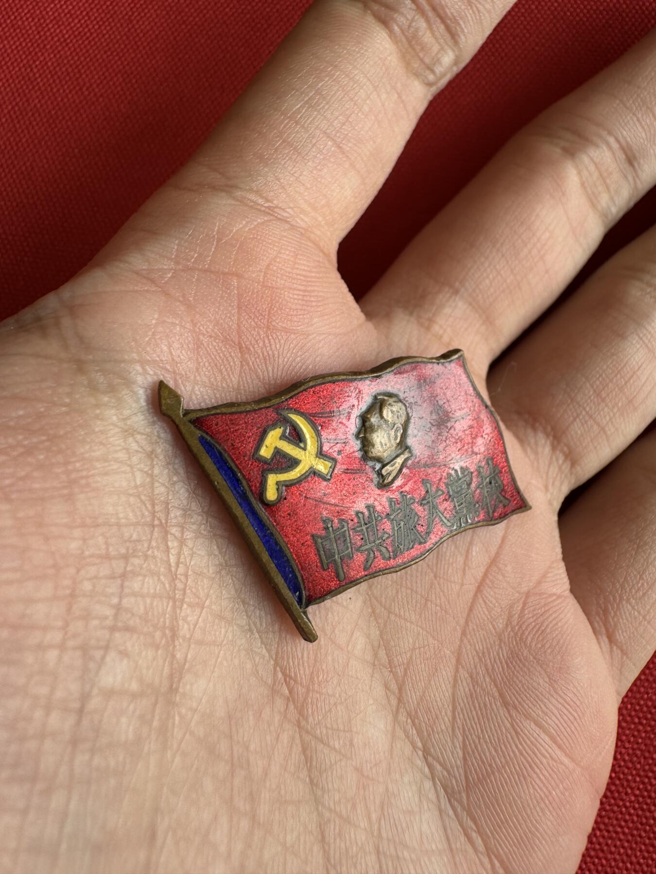 五哥徽章群   29号周日晚上八点4群联拍 铜章