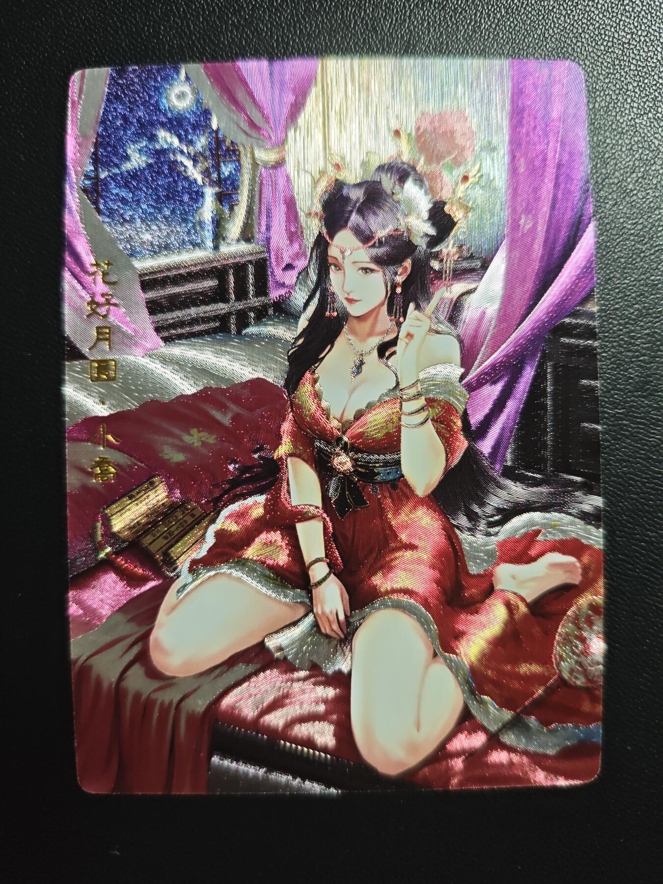 天玑星卡拍第183期《4.2周四截拍》持续收拍收评中 满赠卡需备注 奇典 三国红颜 小乔 粗闪