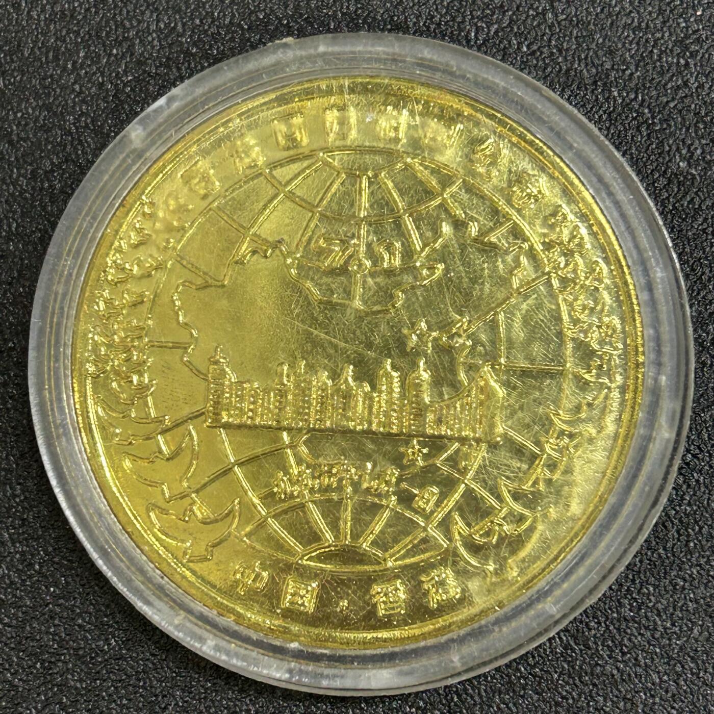 西秦中古拍卖第八十二期  1997年香港回归纪念章 大型