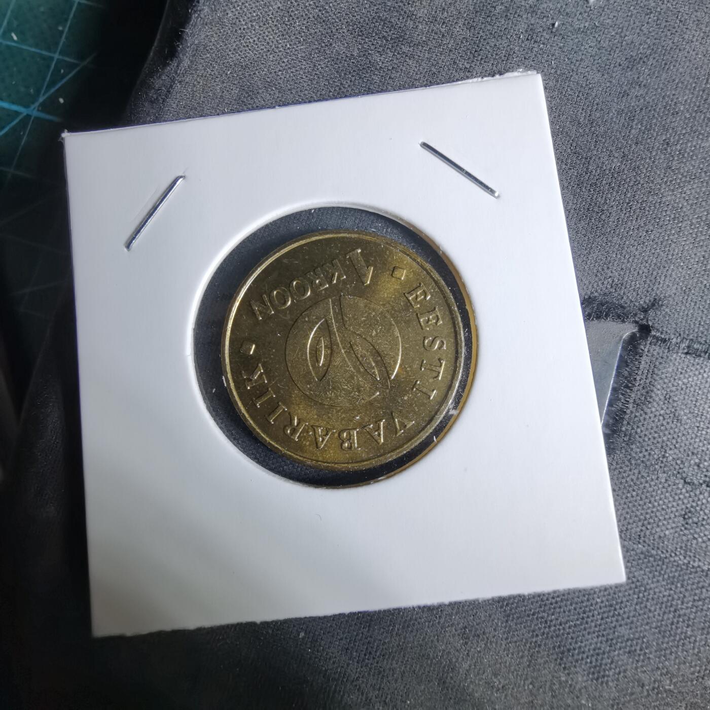 沼泽如烟--第1038场 爱沙尼亚2008年1克朗