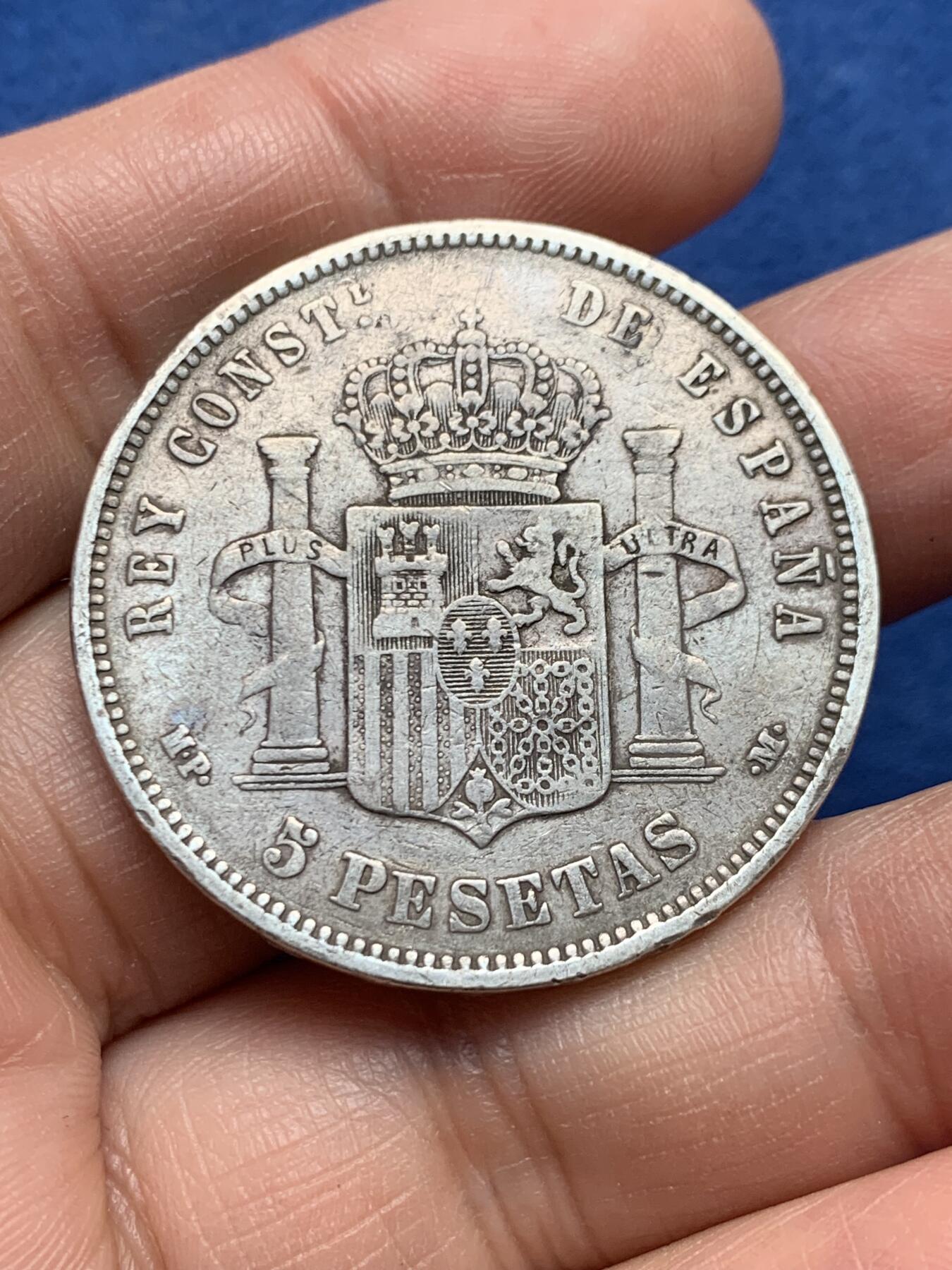 《竞宝斋》第475场 周日，周一 2场连拍 （全场包邮）欢迎送拍 西班牙 1888年 阿方索十三世婴儿头5比塞塔双柱银币 吉祥年份