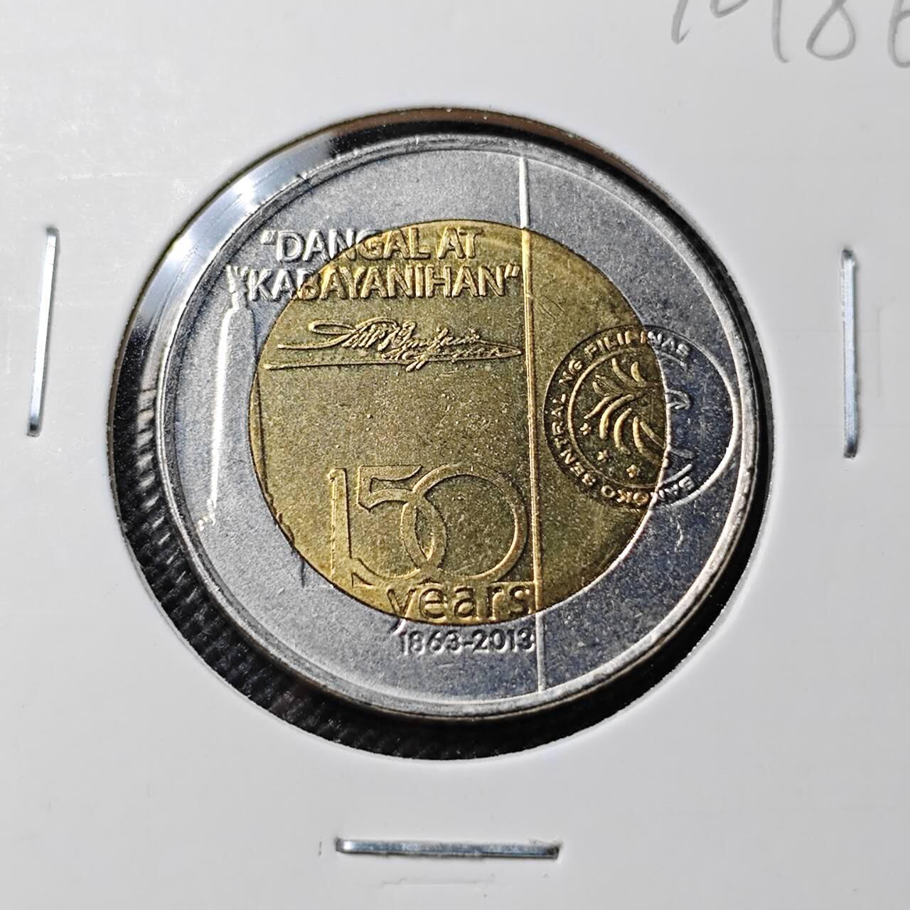 KK钱币收藏小铺  第410期 2月预留时间 周末发货  2013菲律宾10比索纪念币 好品