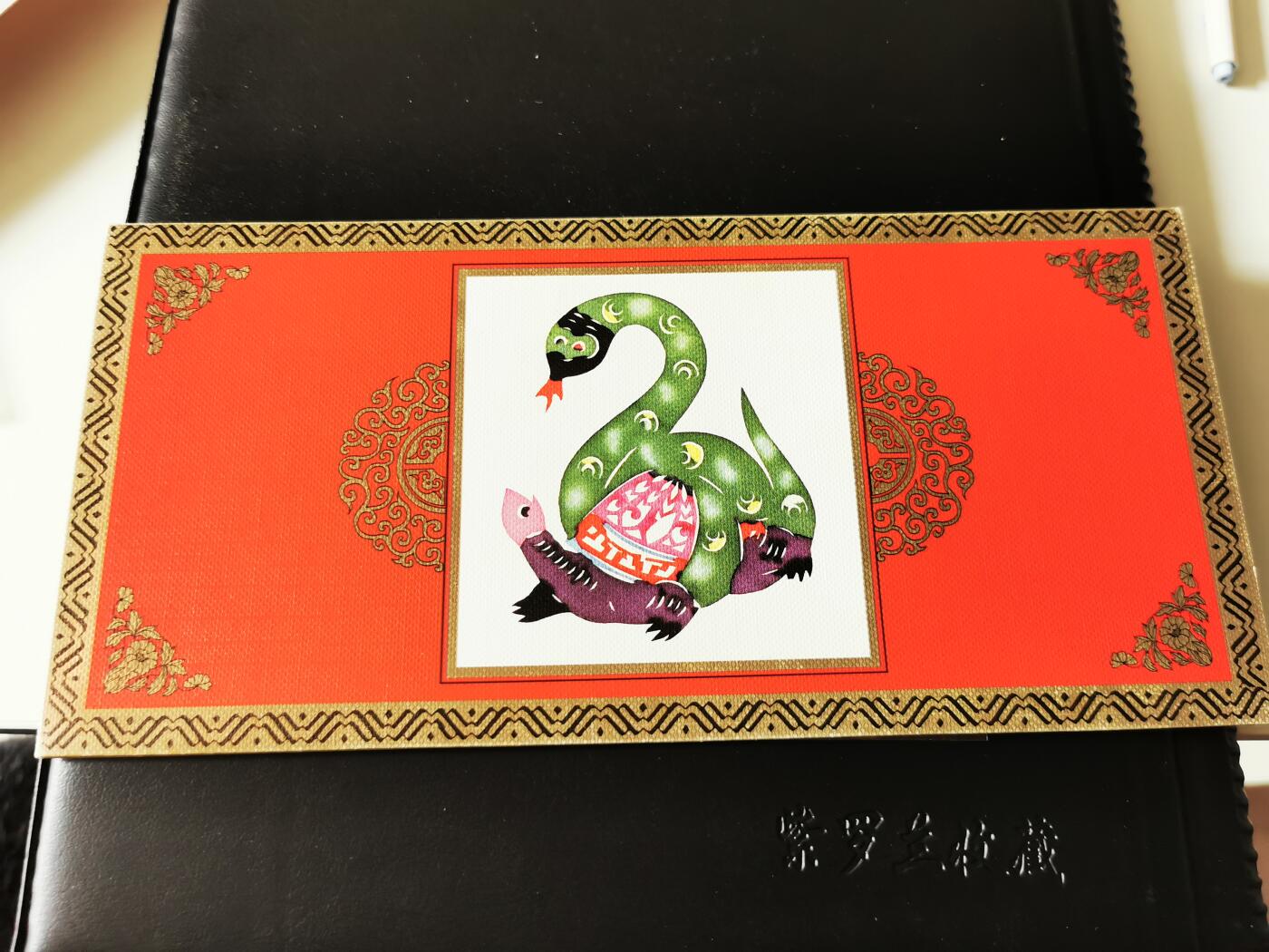 零零发外国硬币拍卖 无佣金 蛇年纪念册空册只有金箔邮票一枚无纸币