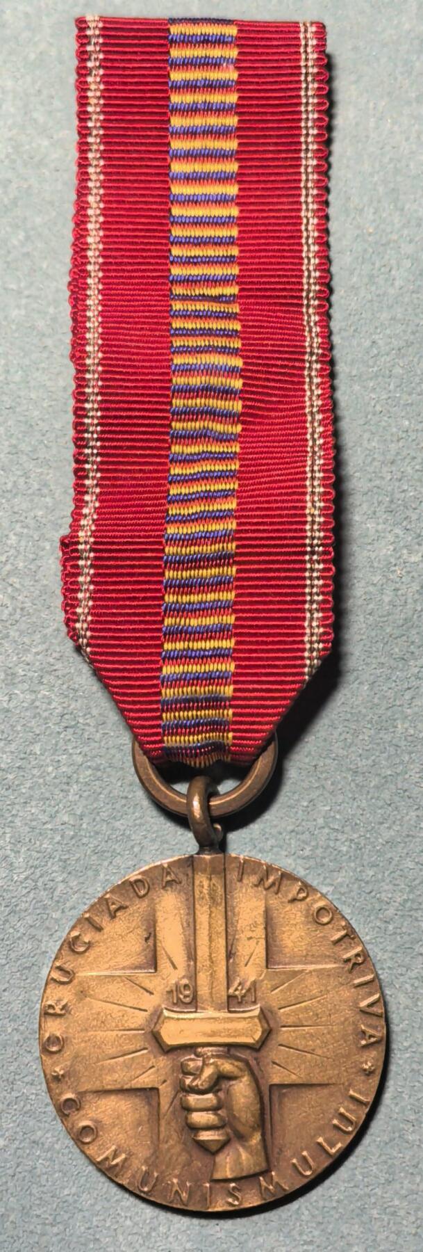 盛世勋华——号角文化勋章邮票专场拍卖第311期 罗马尼亚（王国）反布尔什维克（对苏作战）奖章