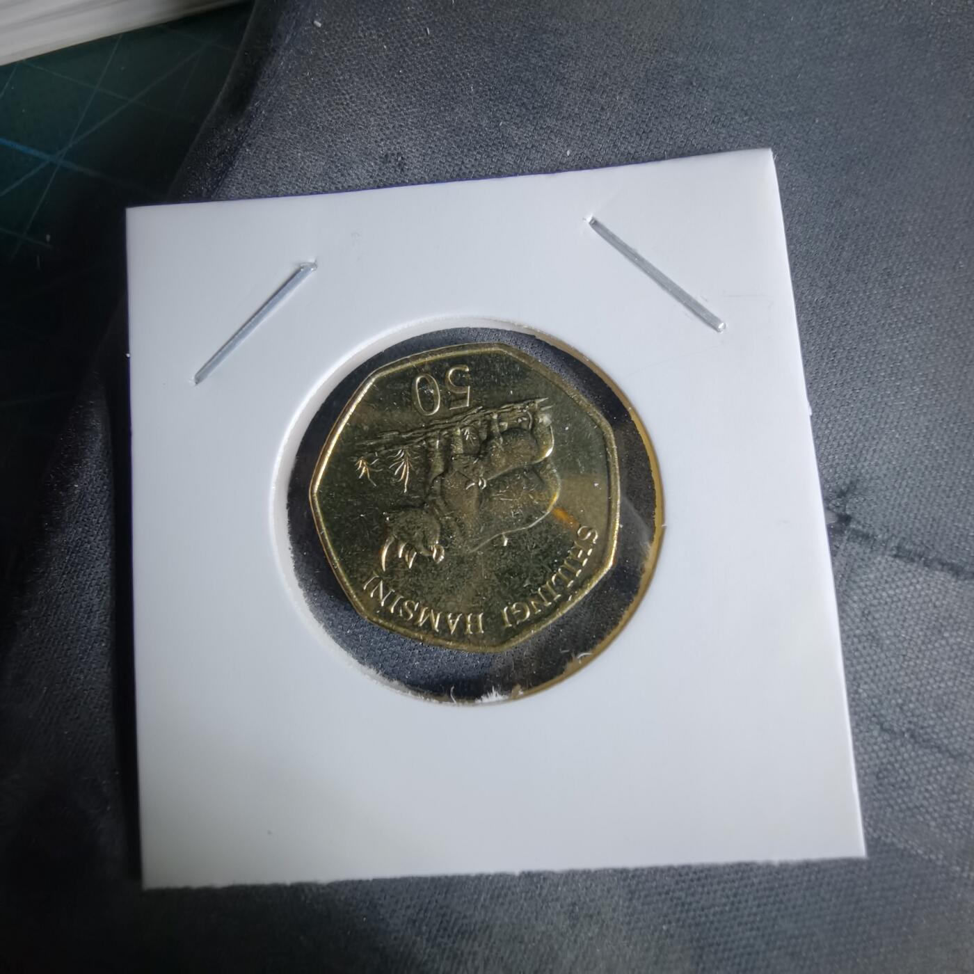 沼泽如烟--第1038场 坦桑尼亚2015年50先令