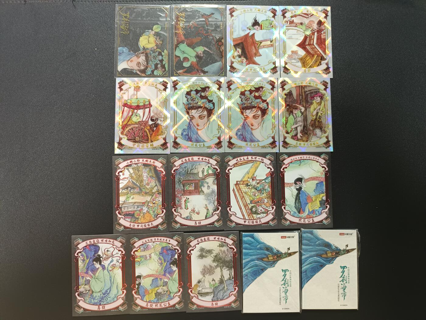 天玑星卡拍第182期《3.30周一截拍》持续收拍收评中 满赠卡需备注