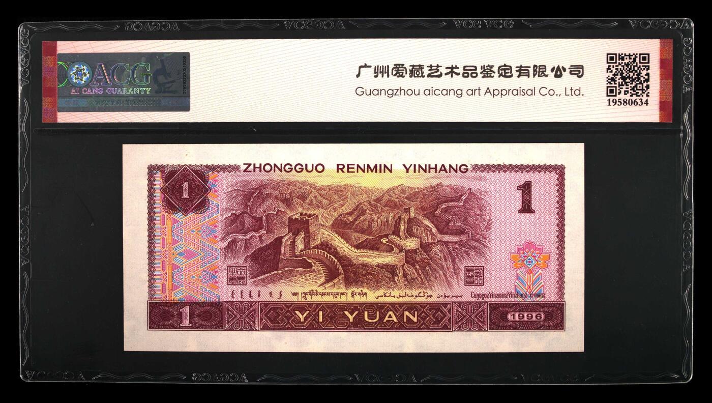 品味人生 961 豹子号一张爱藏 65