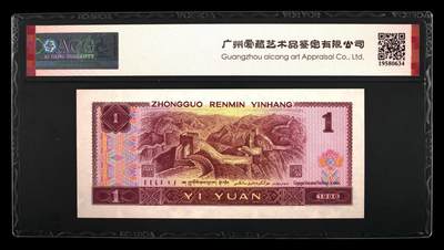 品味人生 961 豹子号一张爱藏 65