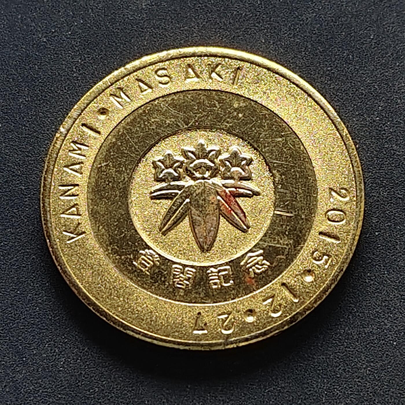 【全场包邮】纯粹捡漏拍516场【专场】