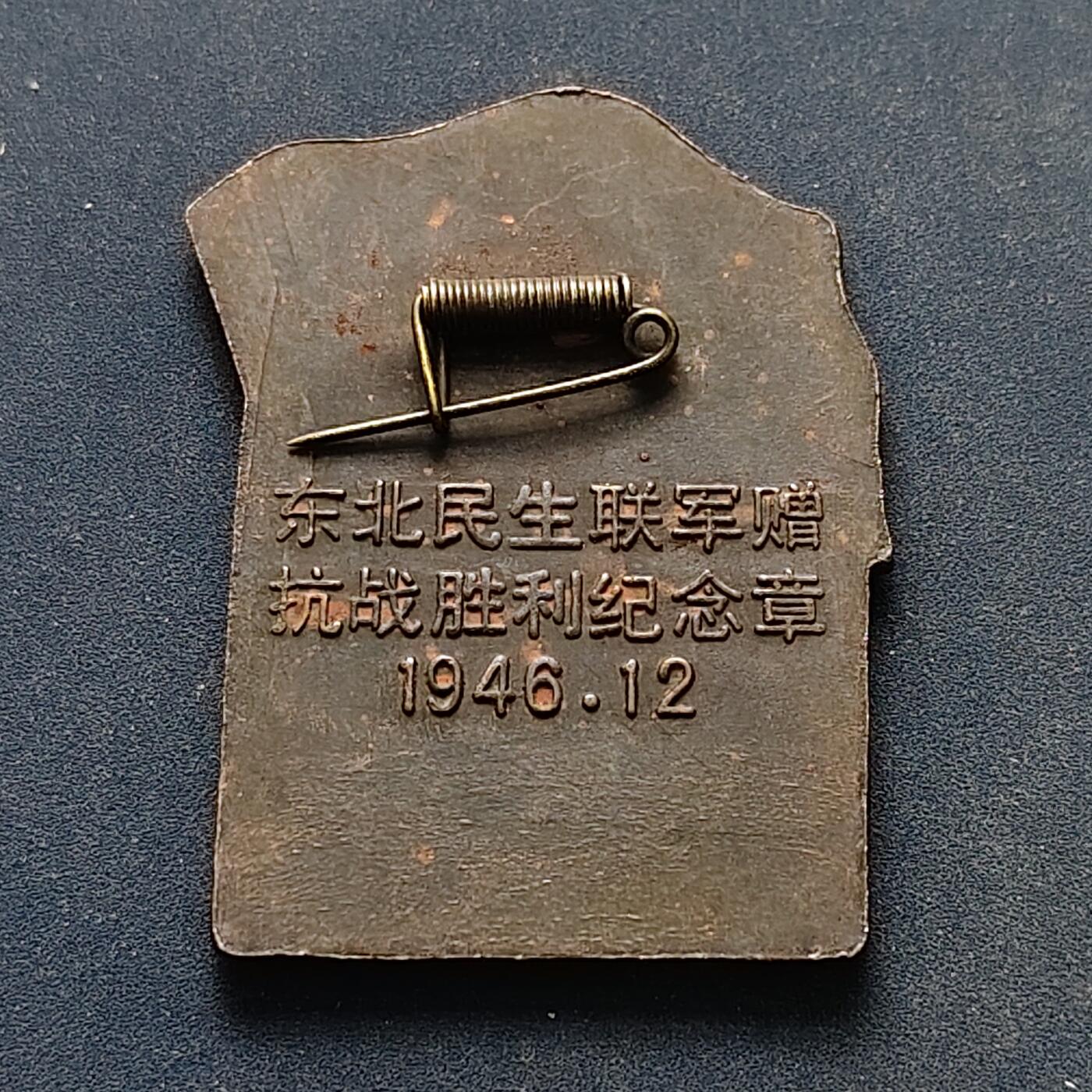 【全场包邮】纯粹捡漏拍516场【专场】