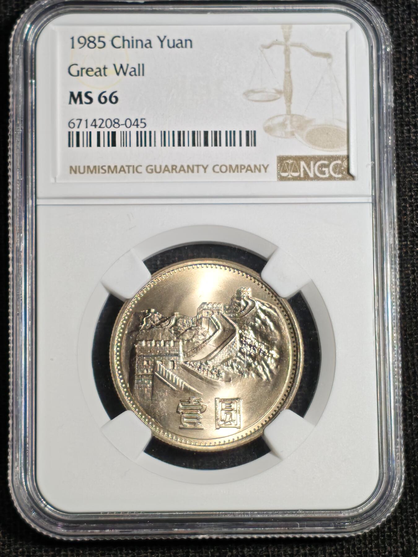 刘世昌艺术品销售中心～虎踞龙蟠*金杨在线联拍群第520期