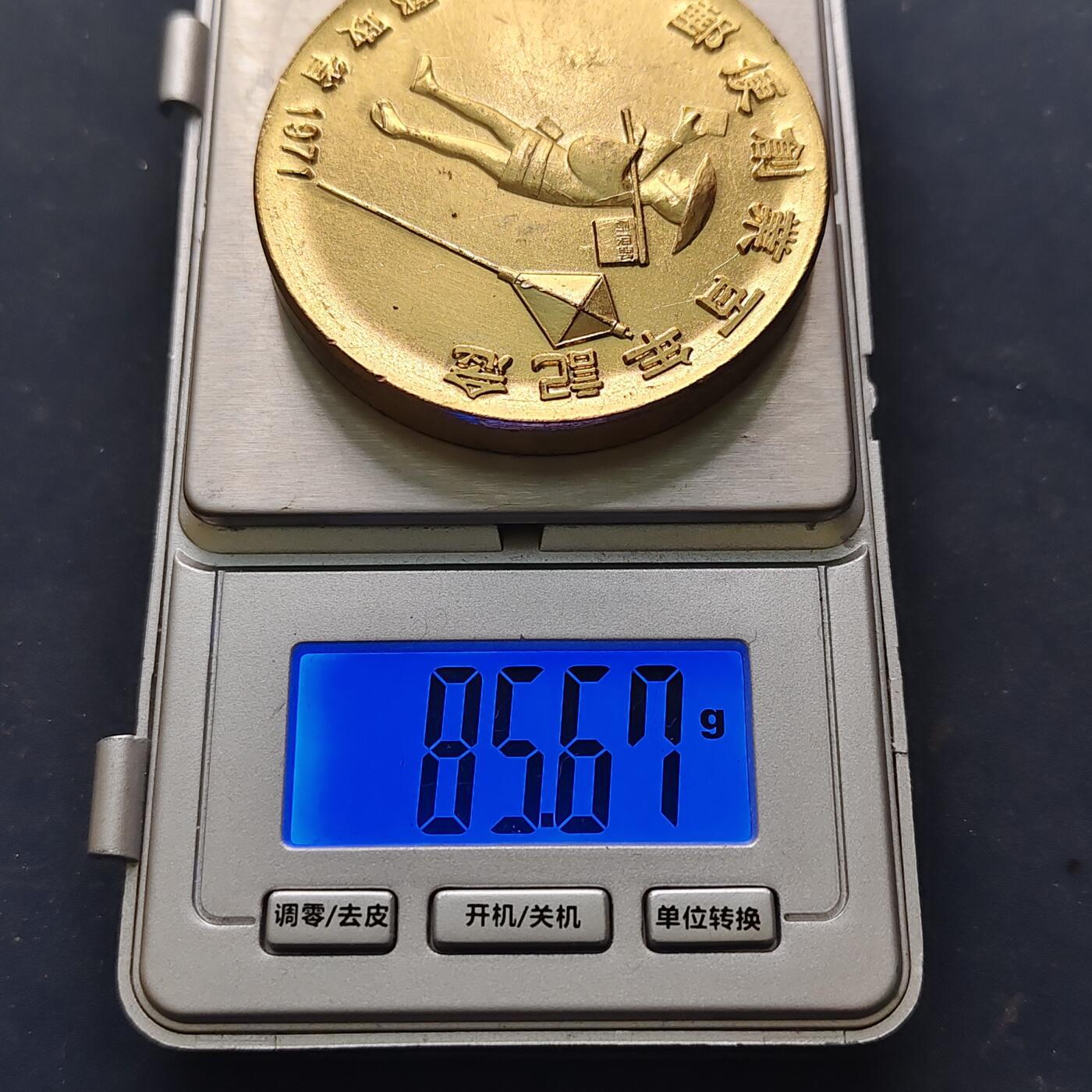 【全场包邮】纯粹捡漏拍516场【专场】