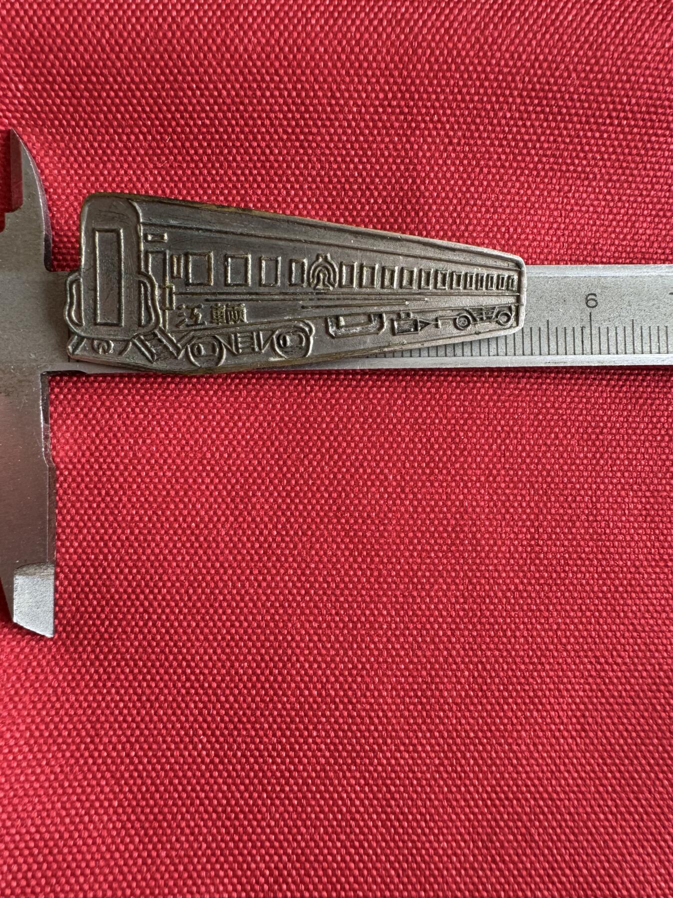 五哥徽章群   29号周日晚上八点4群联拍 铜章