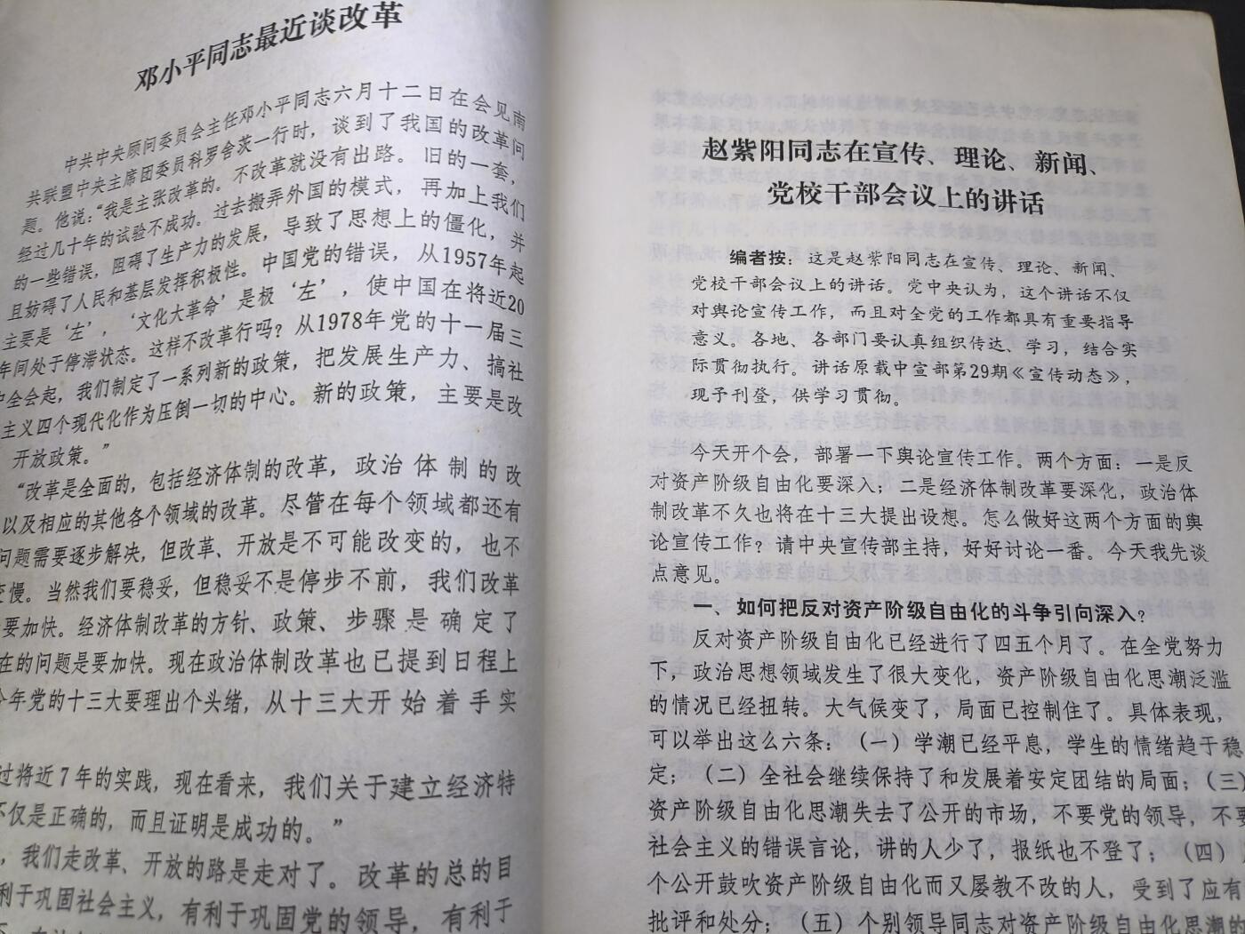 云宸嘉赏-勋臻文献佳藏优品精选场次（低佣 转发佣金红包）