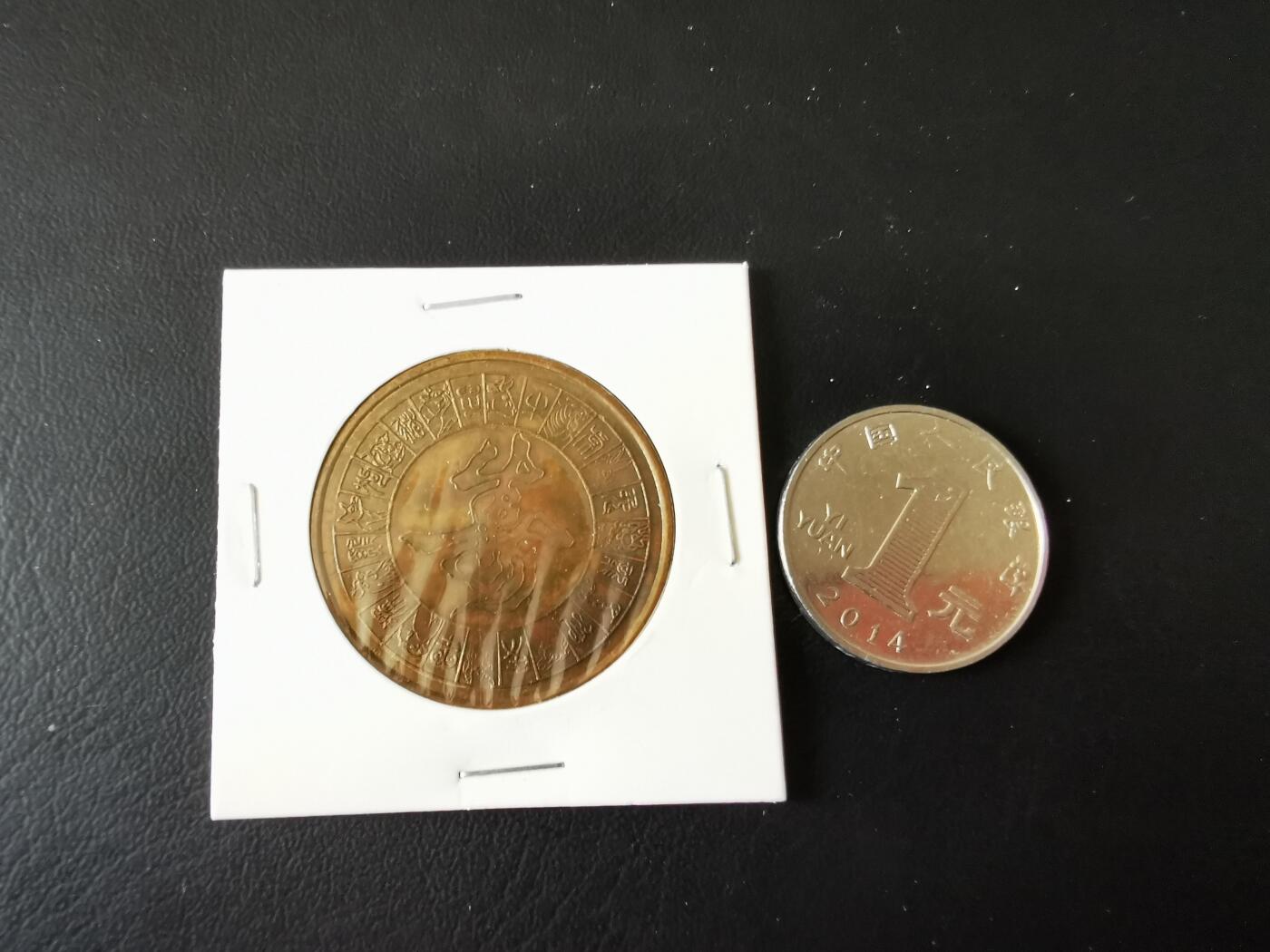 零零发外国硬币拍卖 无佣金 兔年铜章