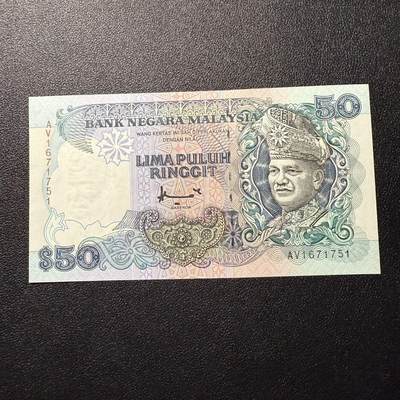 第16期 - 马来西亚 1995年50元 全新unc-