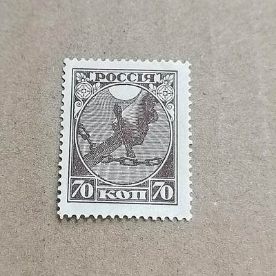 PCAI钱币  30-792  邮票小专场 - 前苏联邮票