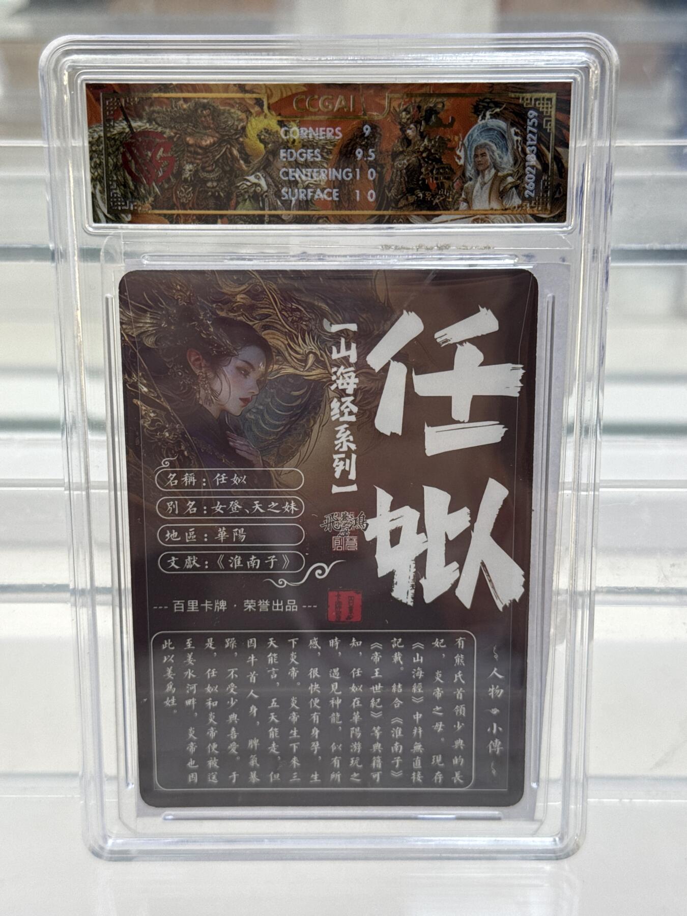 大麦马年第一场