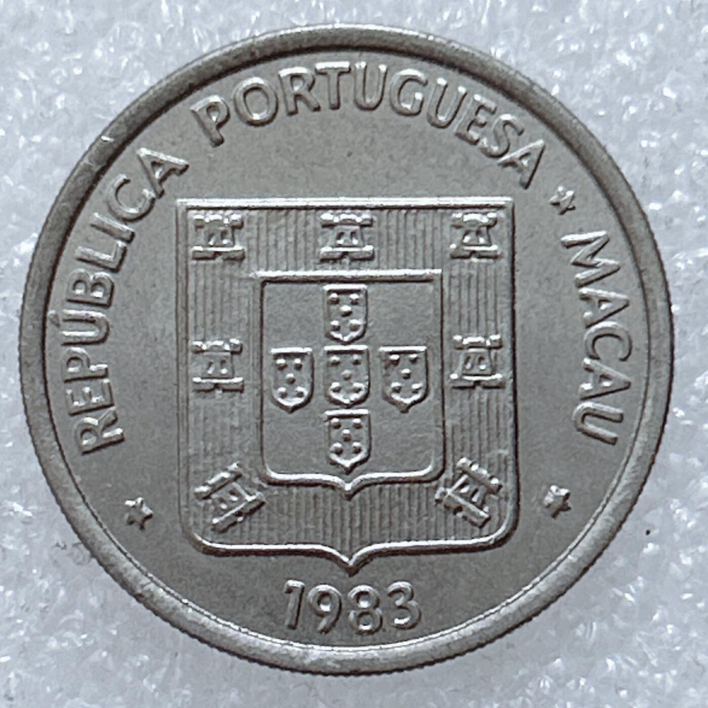 第一海外回流一元起拍收藏 散集专场  第309期 澳门1983年双鱼1元