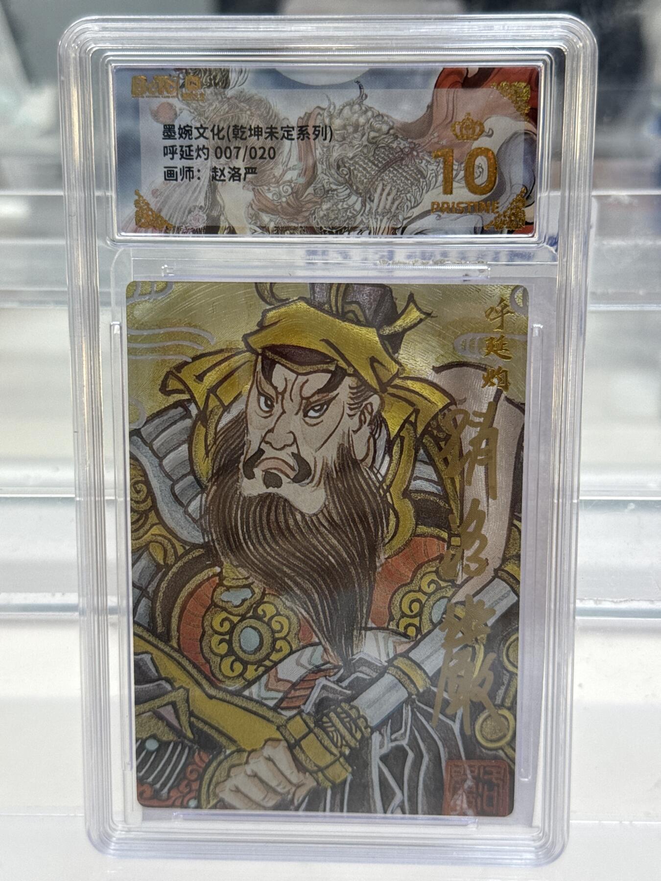 大麦马年第一场