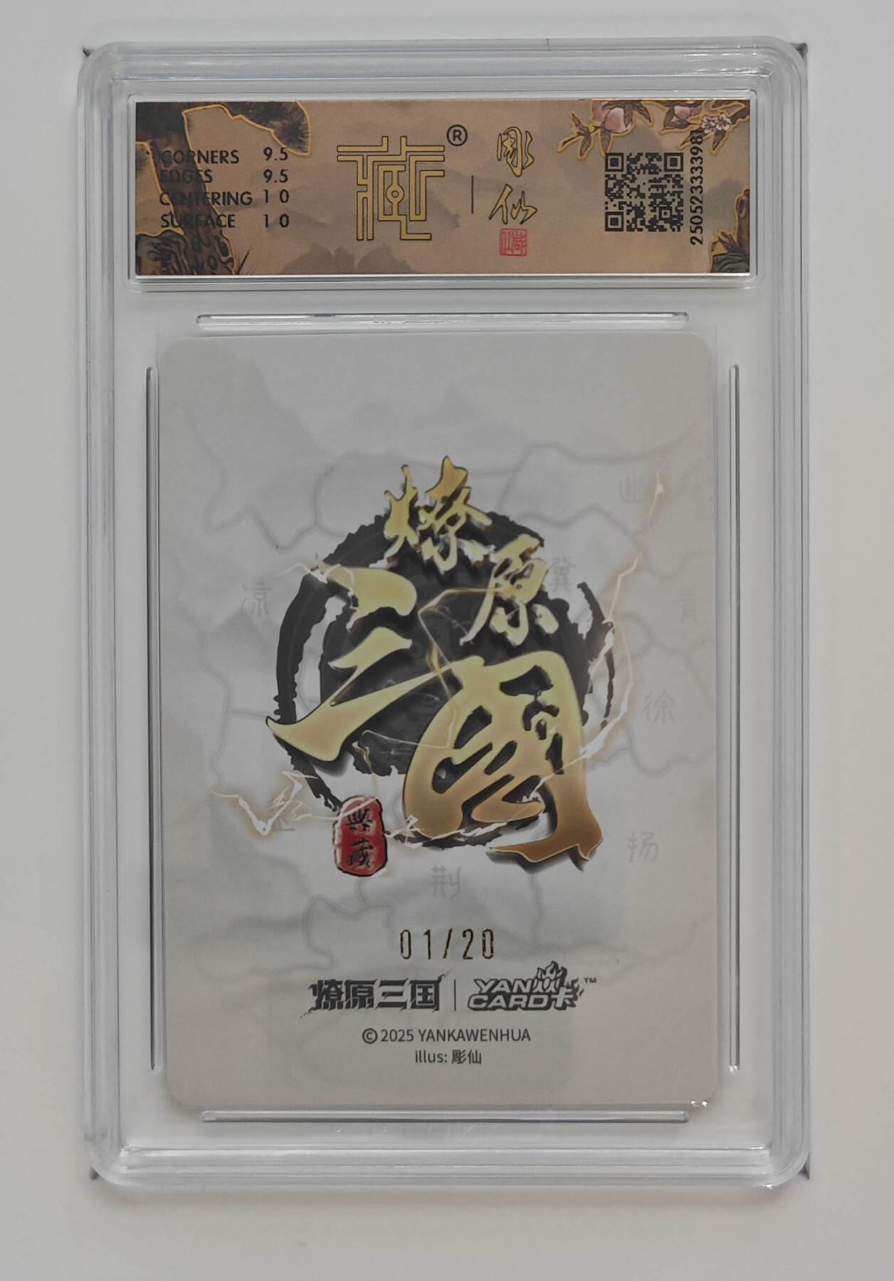 大麦马年第一场