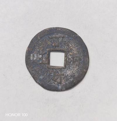 纪念章/纪念币 - 丁财两旺背龙凤花钱