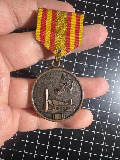 古冰库章牌勋赏收藏第58次拍卖 - 第十一届亚洲运动会工程建设纪念 第十一届亚运会工程总指挥部纪念章