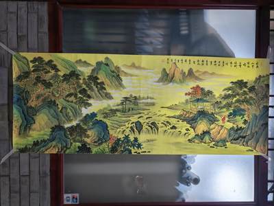 书画专场 - 贾德红《山中夜宿》