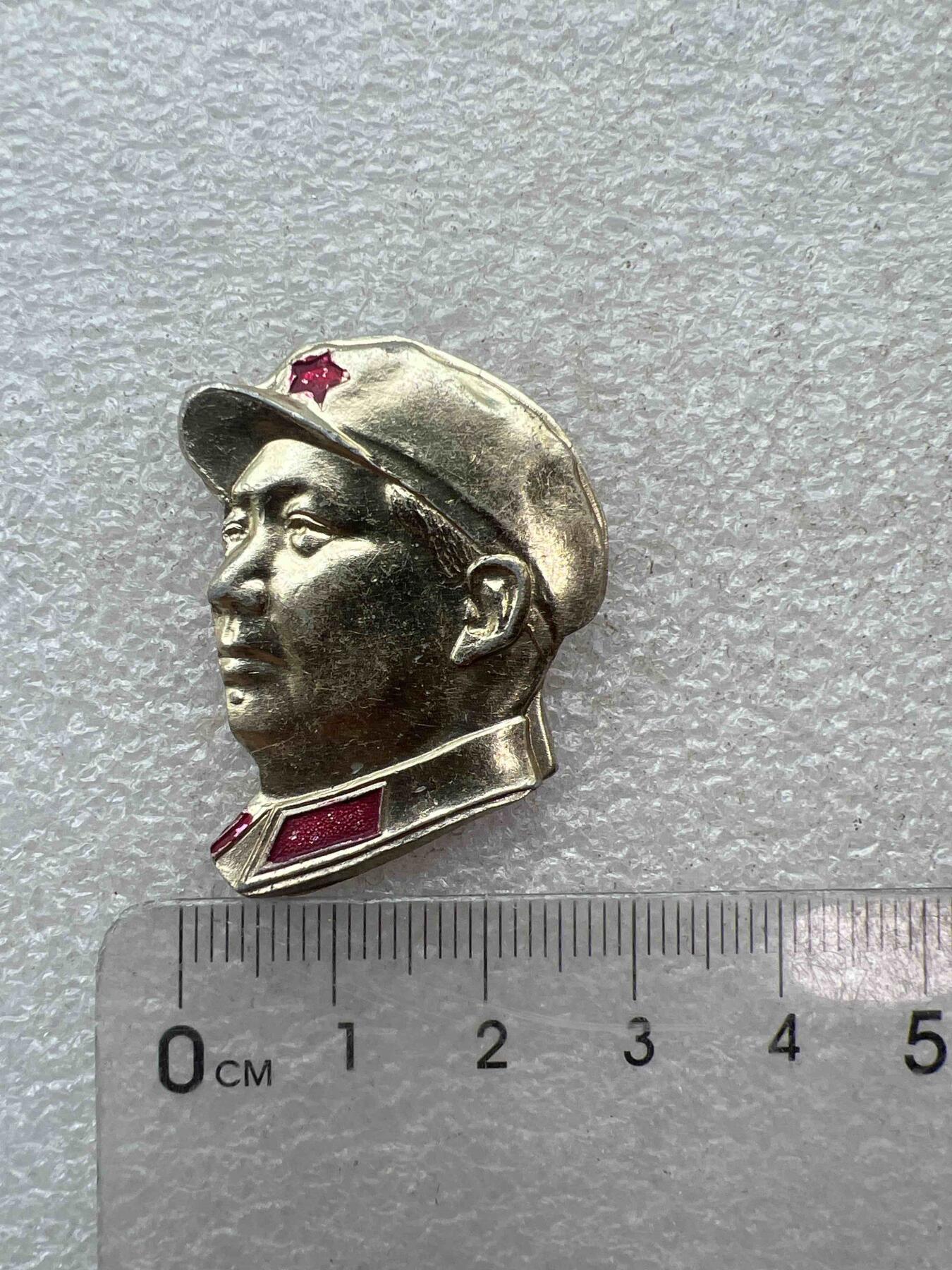 真品像章、纪念章 真品像章、纪念章