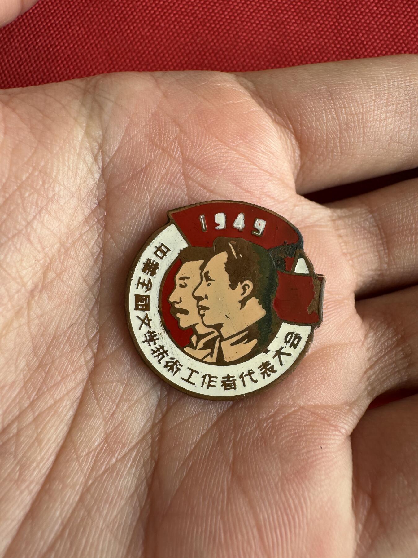 五哥徽章群   29号周日晚上八点4群联拍 铜章