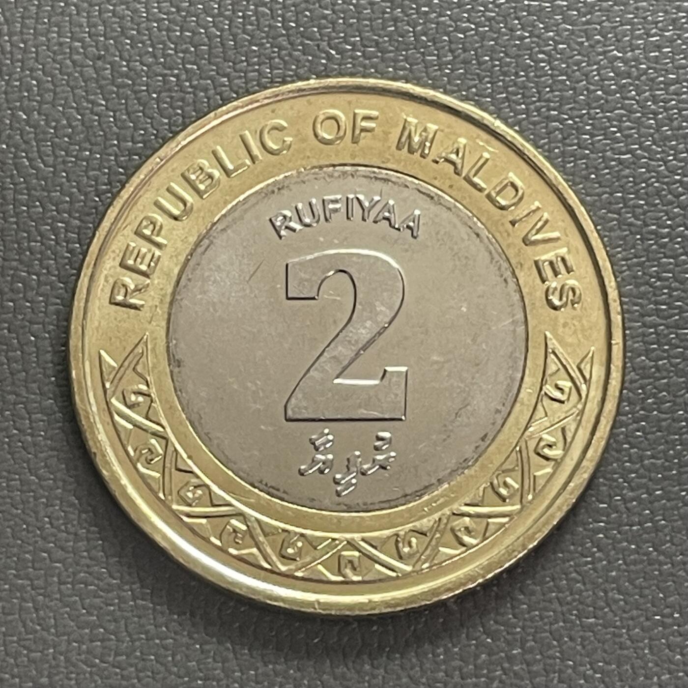 回流0406 全新 马尔代夫2017年2拉菲亚双金属币 海螺🐚