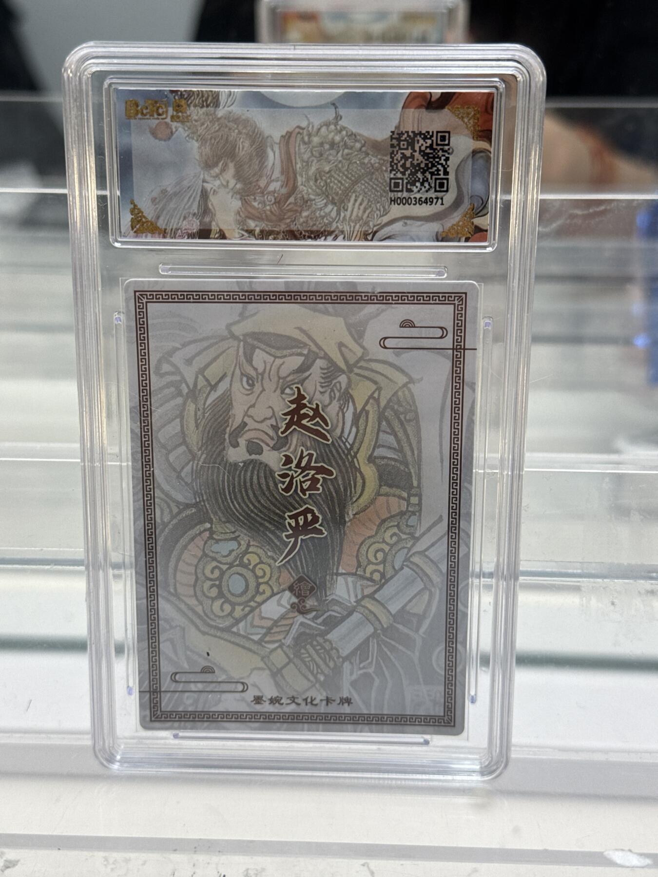 大麦马年第一场