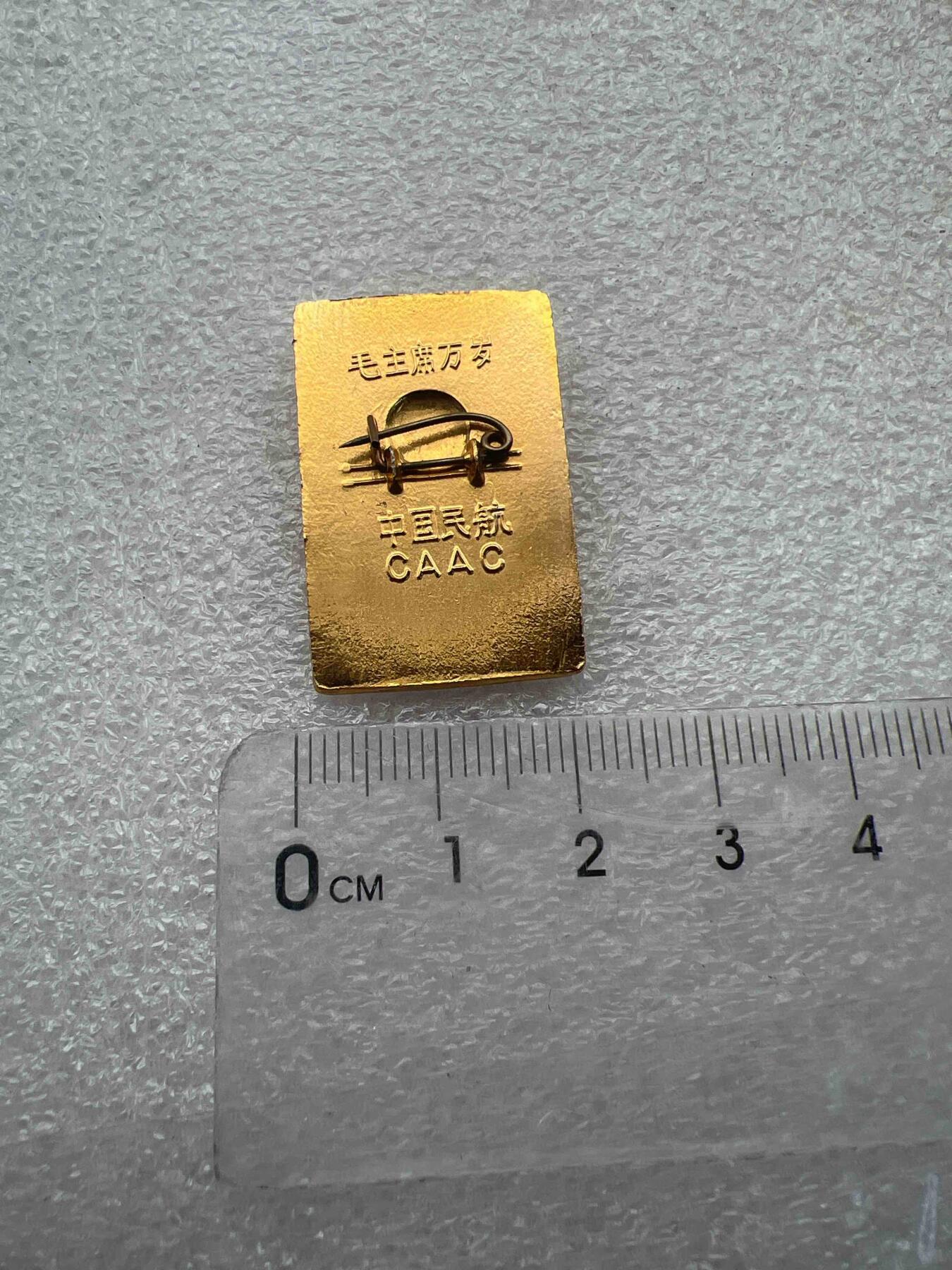 真品像章、纪念章 真品像章、纪念章