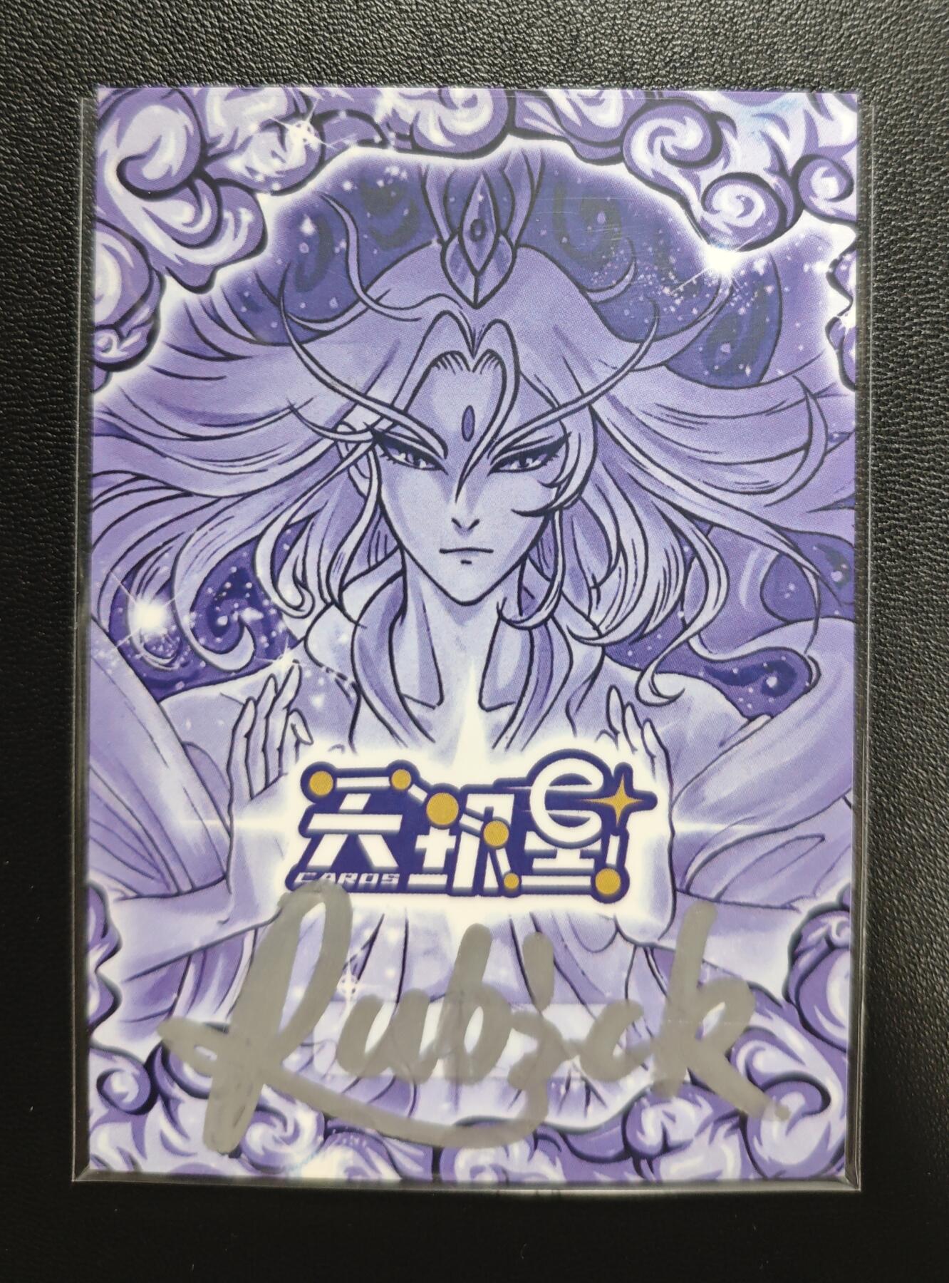 天玑星卡拍第183期《4.2周四截拍》持续收拍收评中 满赠卡需备注 【手绘卡】Rubick 扈三娘 王英 手绘卡