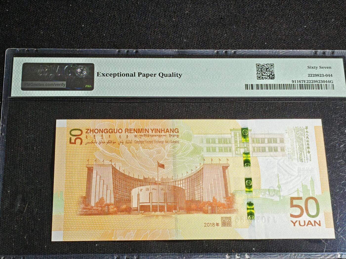 刘世昌艺术品销售中心～虎踞龙蟠*金杨在线联拍群第520期