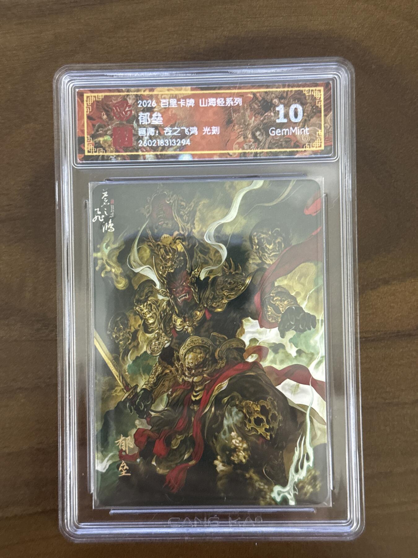 大麦马年第一场