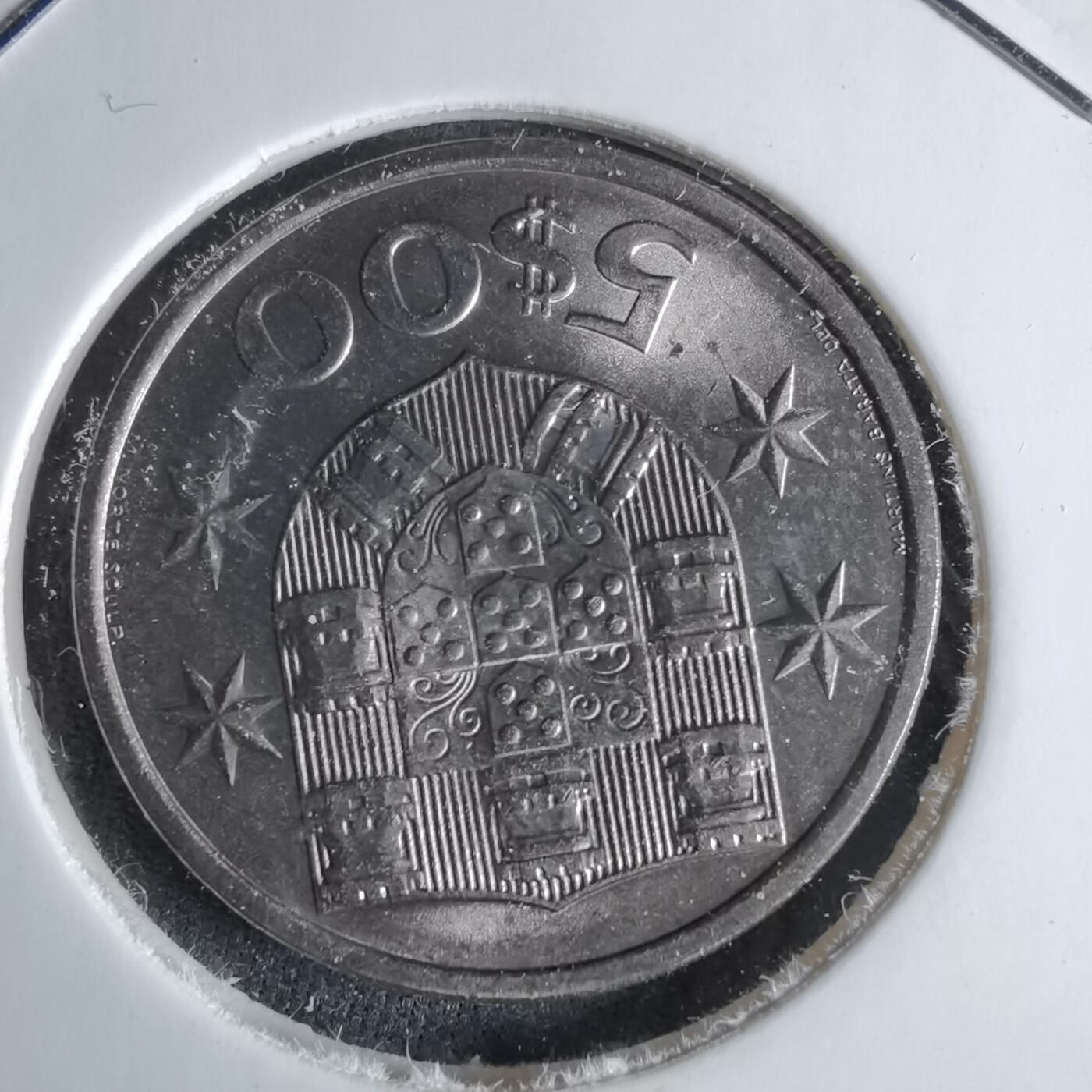 沼泽如烟--第1038场 葡萄牙1984年5埃斯库多