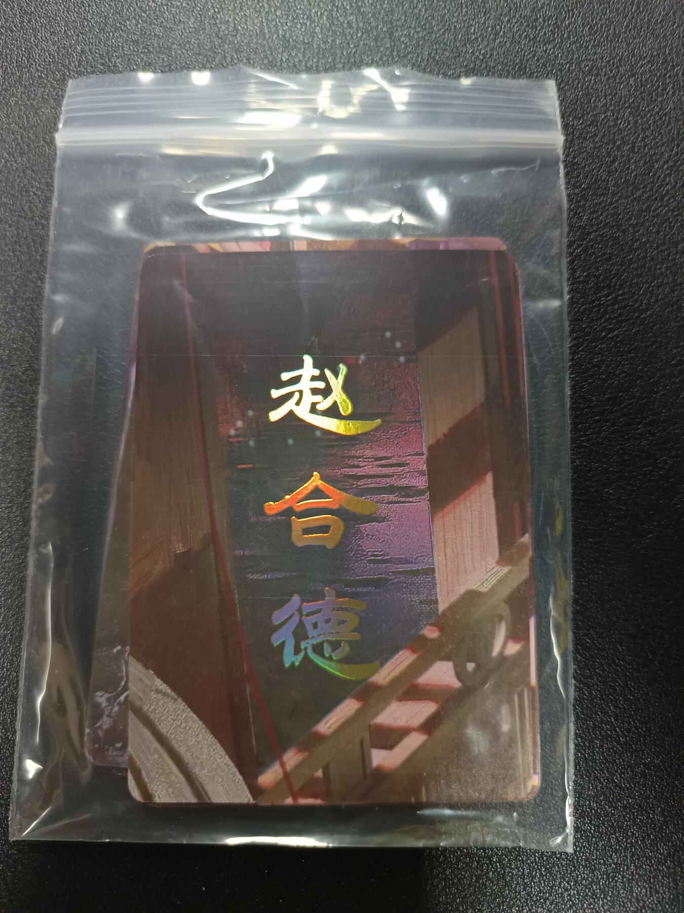 天玑星卡拍第182期《3.30周一截拍》持续收拍收评中 满赠卡需备注