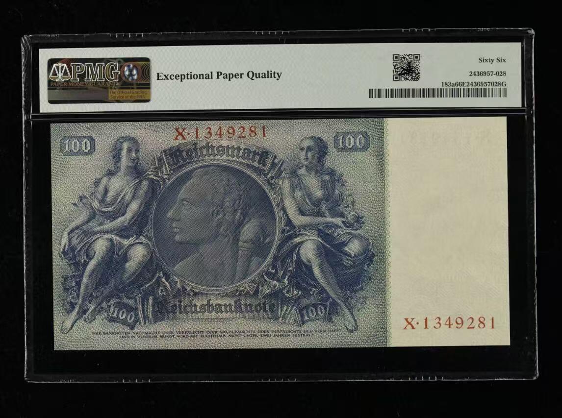 【礼羽收藏】🌏世界钱币拍卖第130期