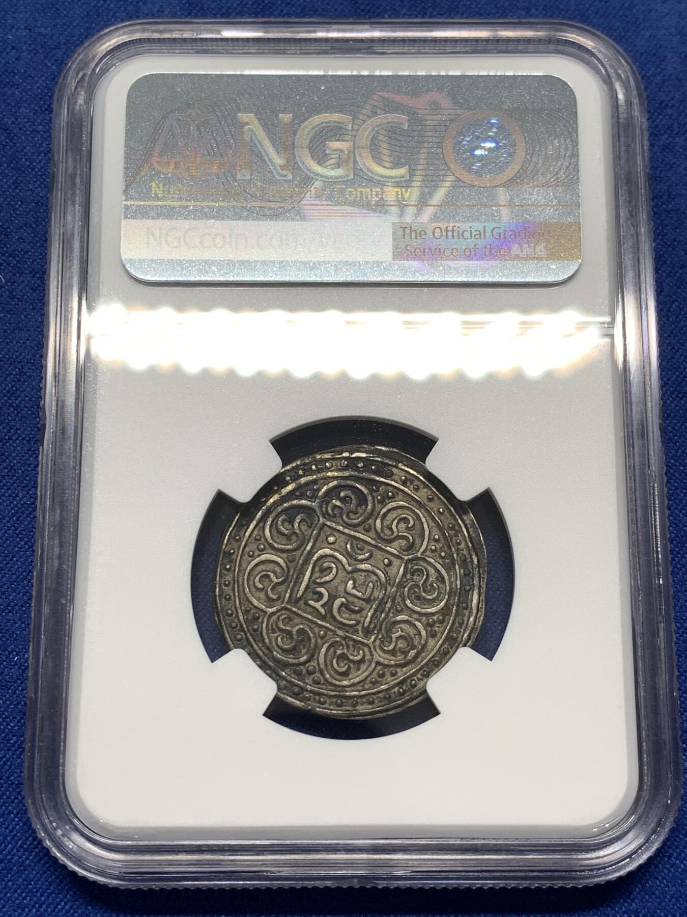 《竞宝斋》第475场 周日，周一 2场连拍 （全场包邮）欢迎送拍 NGC AUD 西藏省1890年1塔卡银币，一圈莲花版本