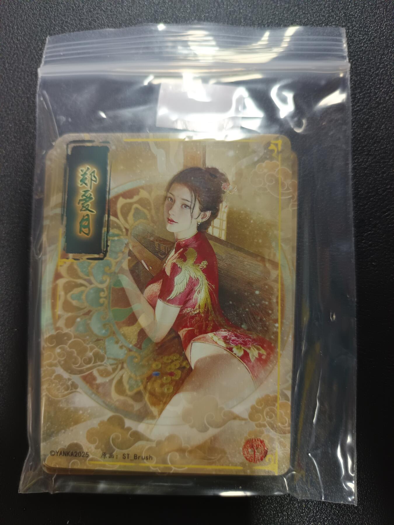 天玑星卡拍第182期《3.30周一截拍》持续收拍收评中 满赠卡需备注