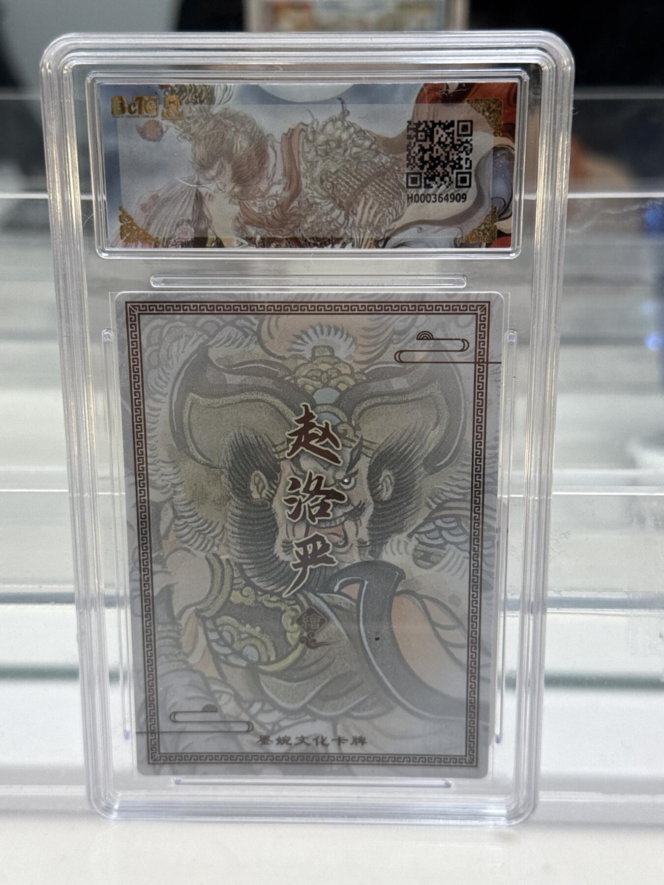 大麦马年第一场