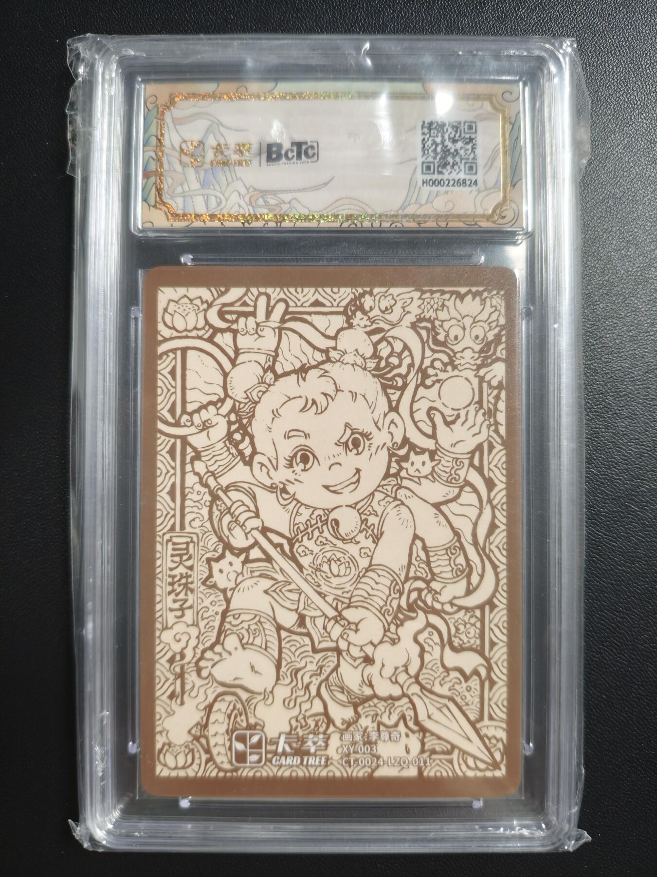 天玑星卡拍第183期《4.2周四截拍》持续收拍收评中 满赠卡需备注