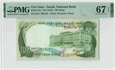 小福收藏拍卖第204期 评级币精选场 本期有 荷兰经典AA冠拿杯子的蛇 叙利亚世遗帕尔米拉古城豹子号冠军分 法国红衣主教冠军分 意大利经典达芬奇   白俄罗斯 "Millennium" 纪念版AA冠全同千位号全套  南斯拉夫铁托未发行版 美国 墨西哥 越南 法属印度支那等多国精美高分珍稀老钞精品纸币 - 南越 1972年 100盾 尾8 PMG67 EPQ 亚军分