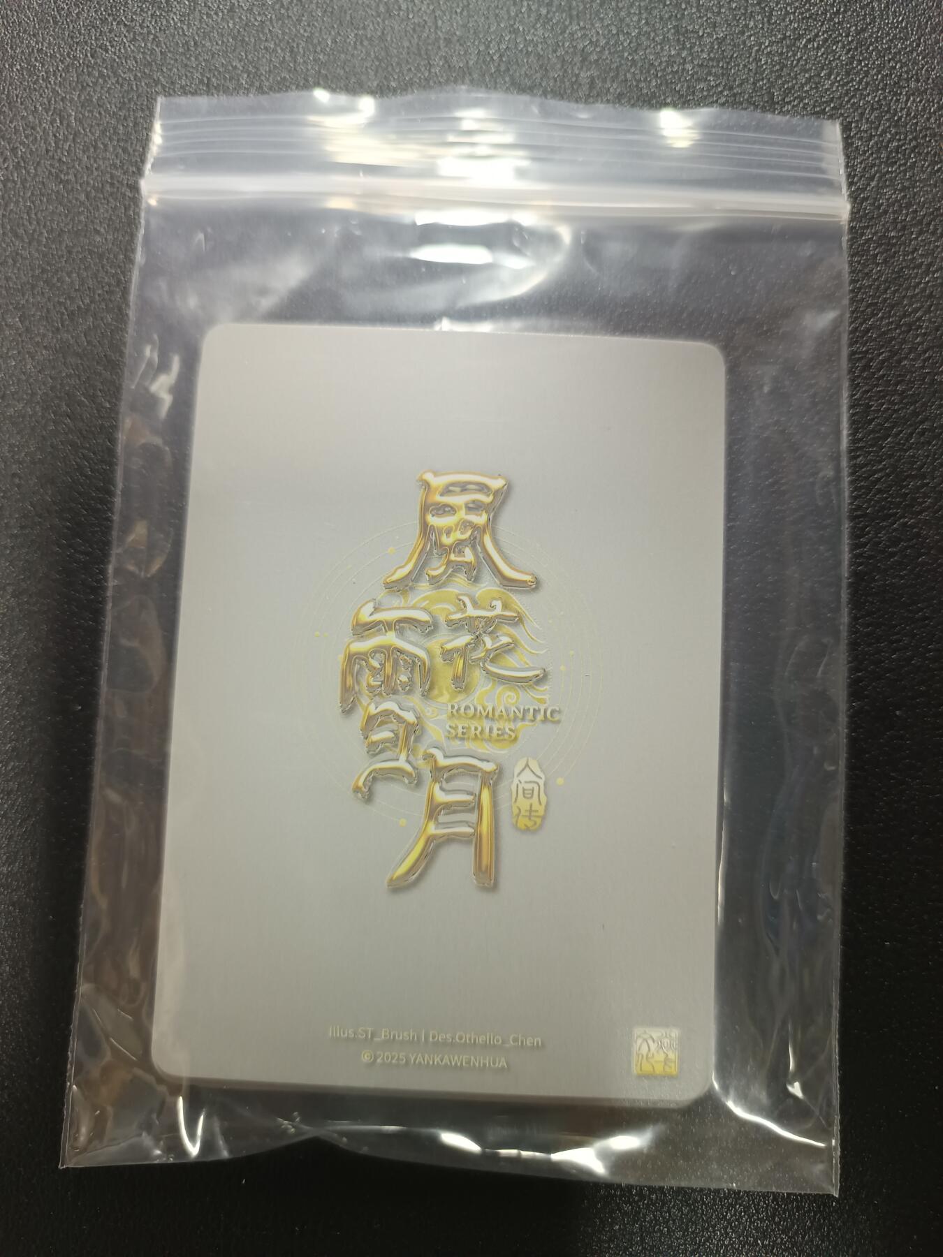 天玑星卡拍第182期《3.30周一截拍》持续收拍收评中 满赠卡需备注